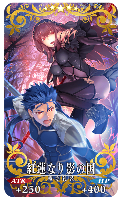 Jp Craft Essences Fgo Jp Craft Essences Fgo