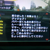 B モンハン Mhx モンハンのチャットが面白いを通り越してカオスな件についてｗ モンスターハンタークロス ゲーまと